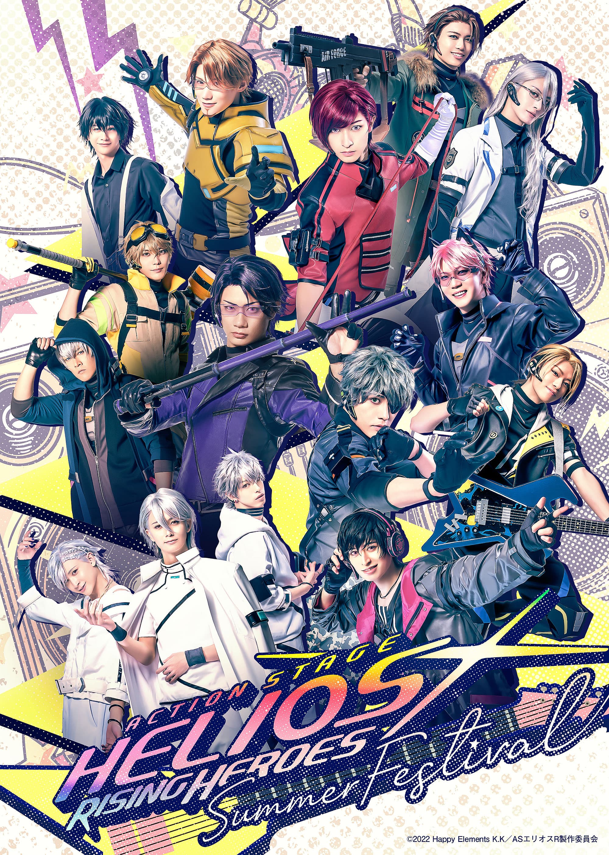 Action Stage「エリオスライジングヒーローズ」-SUMMER FESTIVAL- 公式サイト