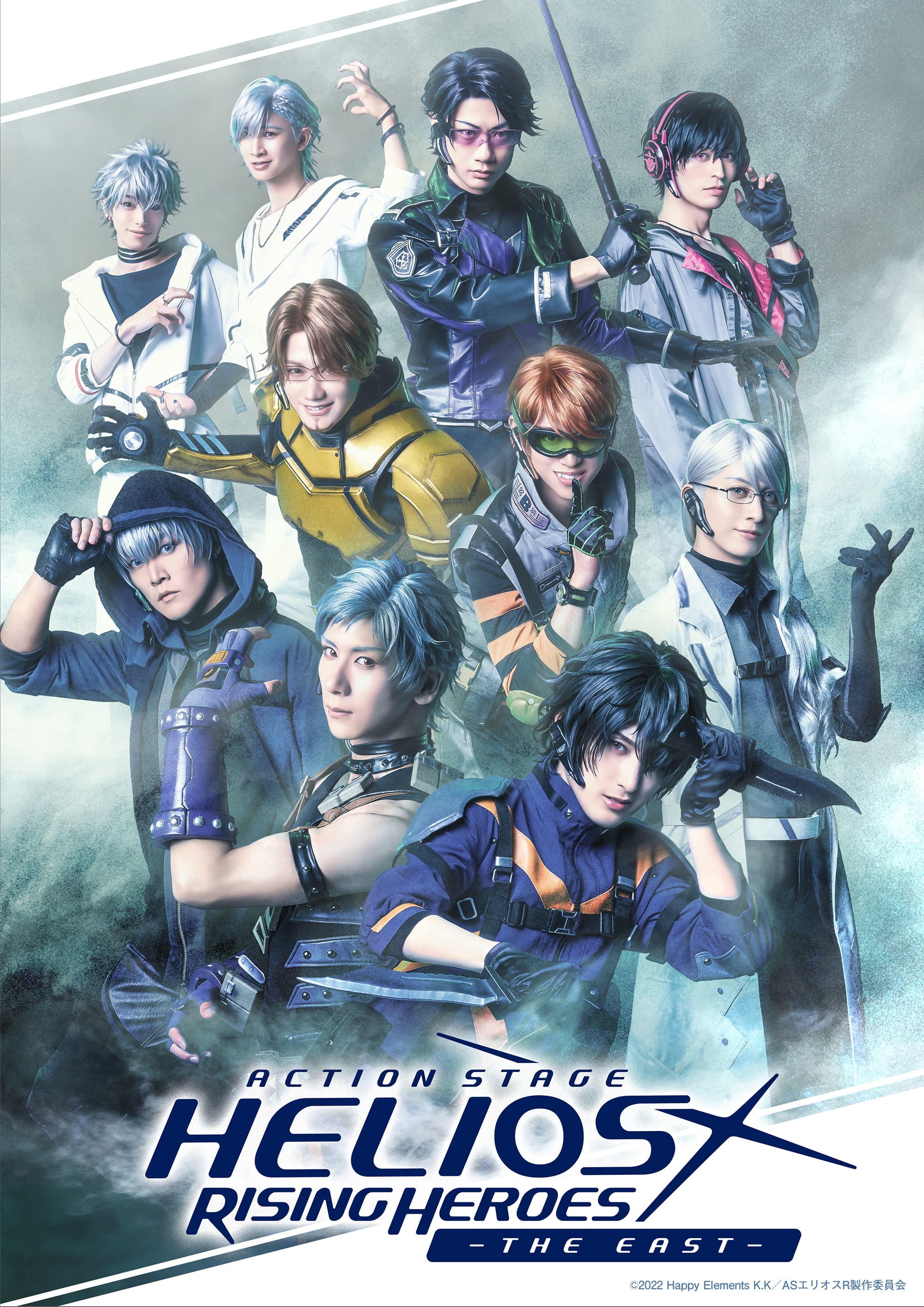 Action Stage「エリオスライジングヒーローズ」-THE EAST- 公式サイト
