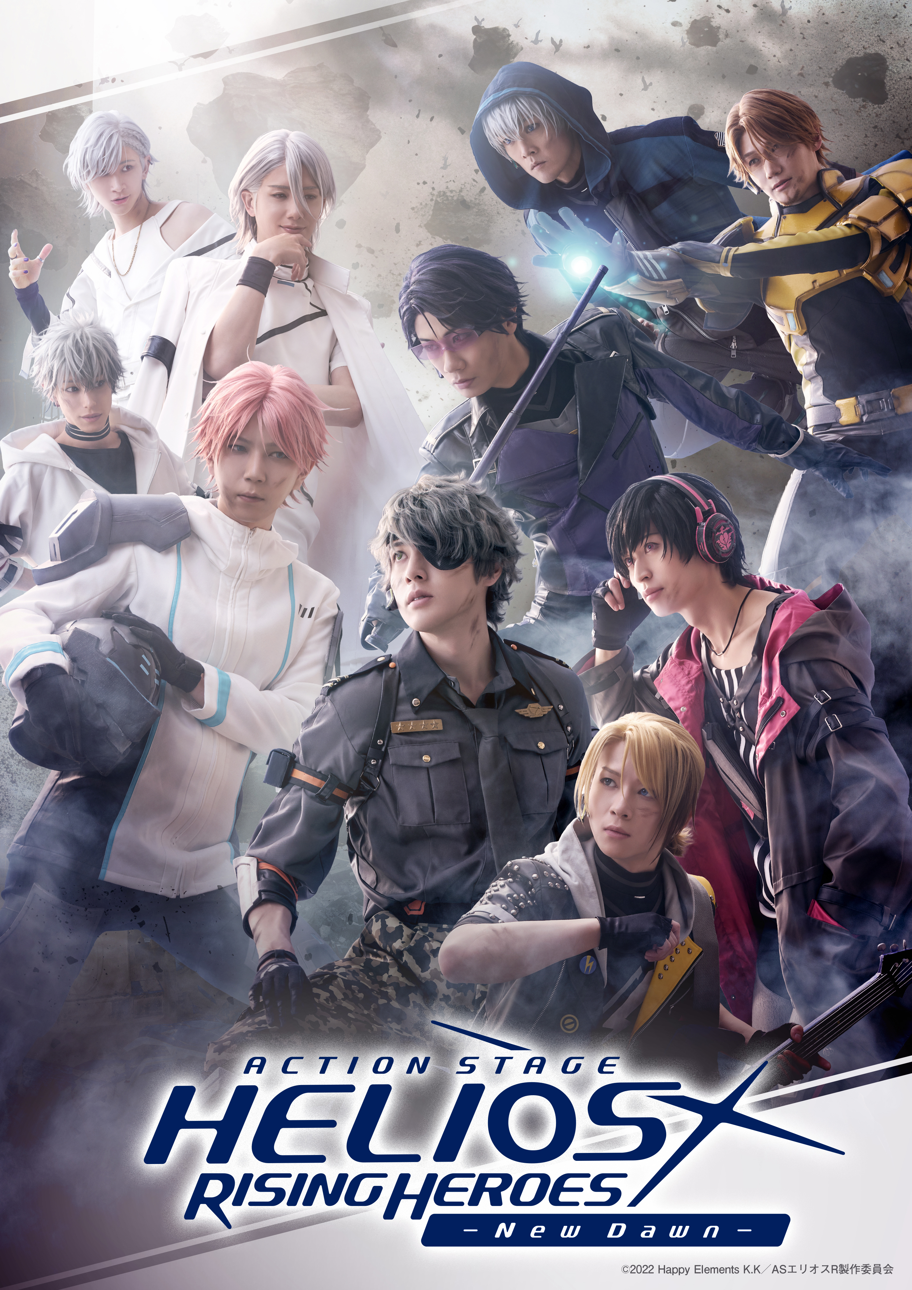 Action Stage「エリオスライジングヒーローズ」-New Dawn- 公式サイト