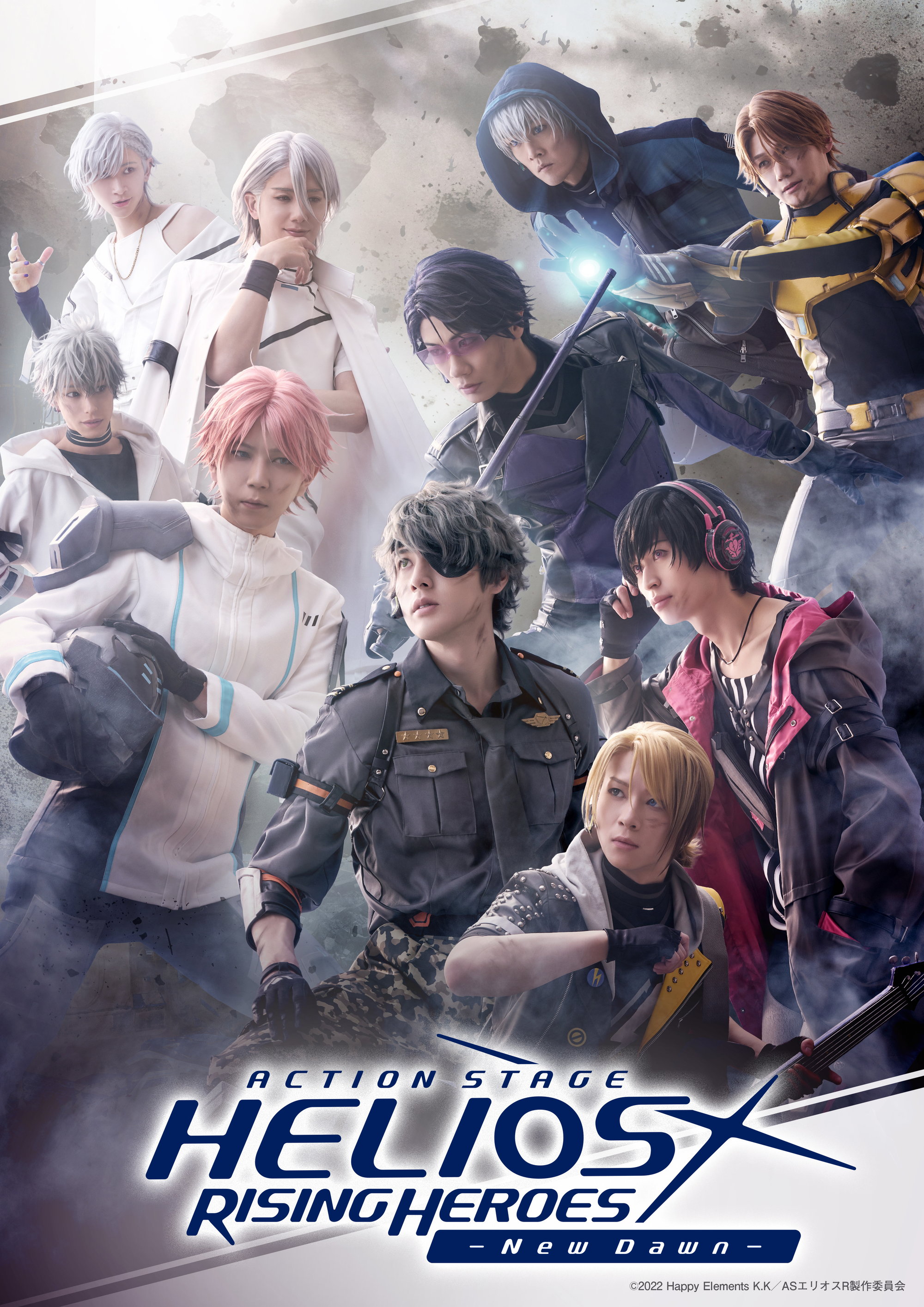 Action Stage「エリオスライジングヒーローズ」-New Dawn- 公式サイト